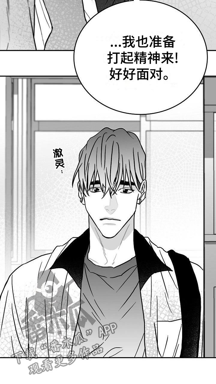 第9章：到此为止10