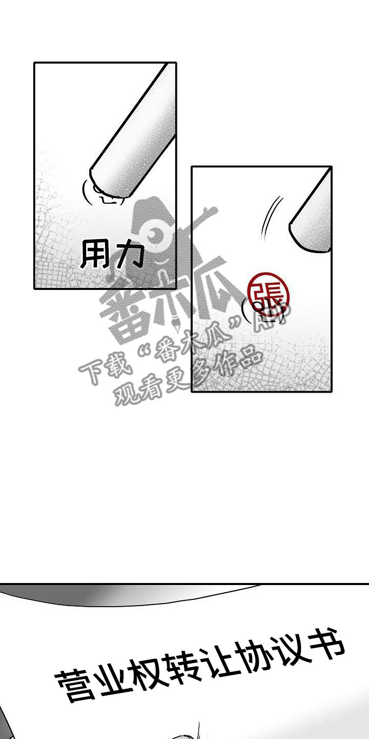 第15章：破釜沉舟9