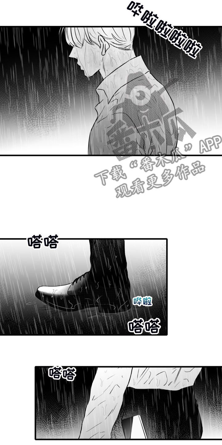 第91章：【第二季】去了就知道16