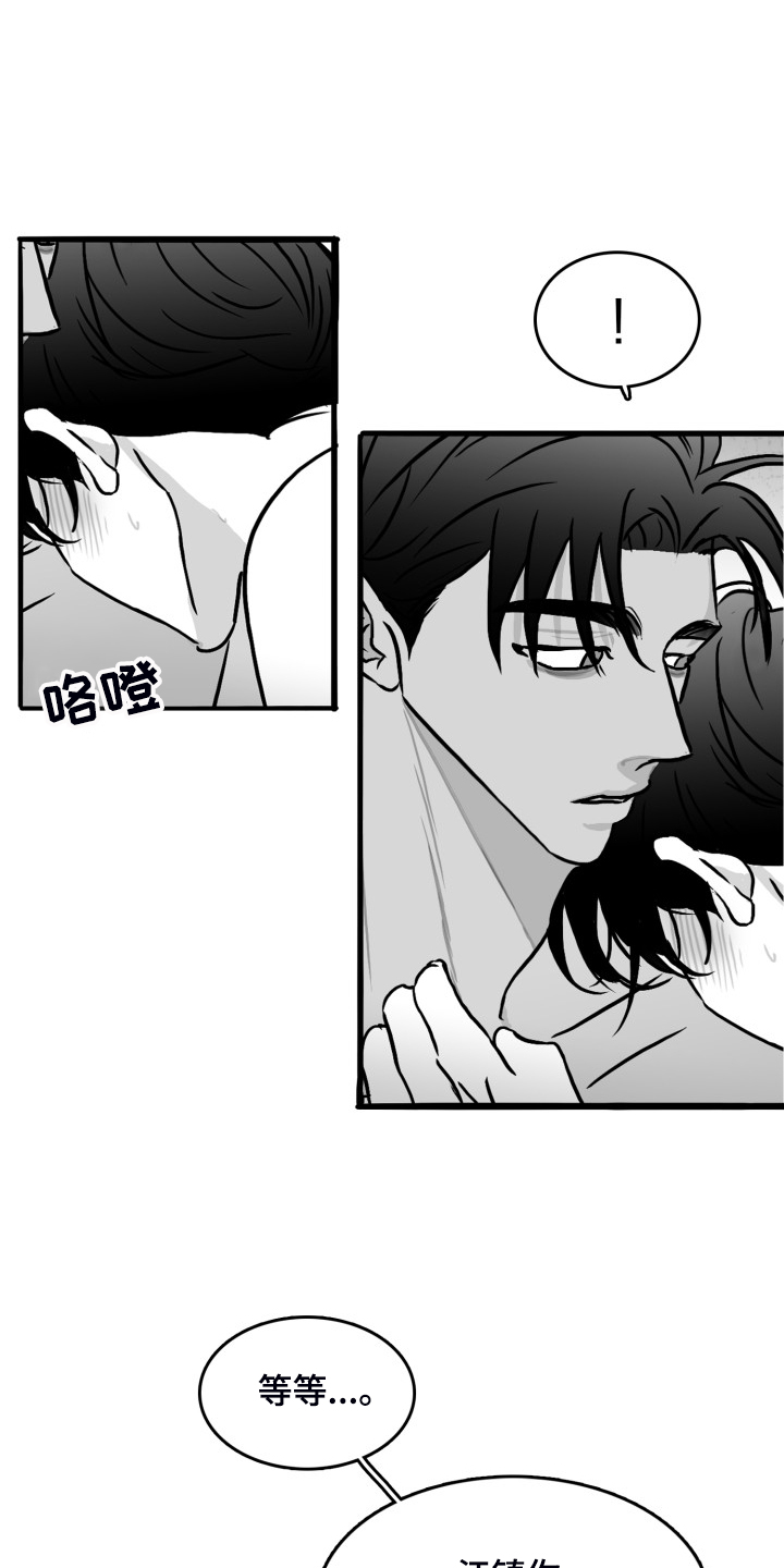 第78章：【第二季】上门15