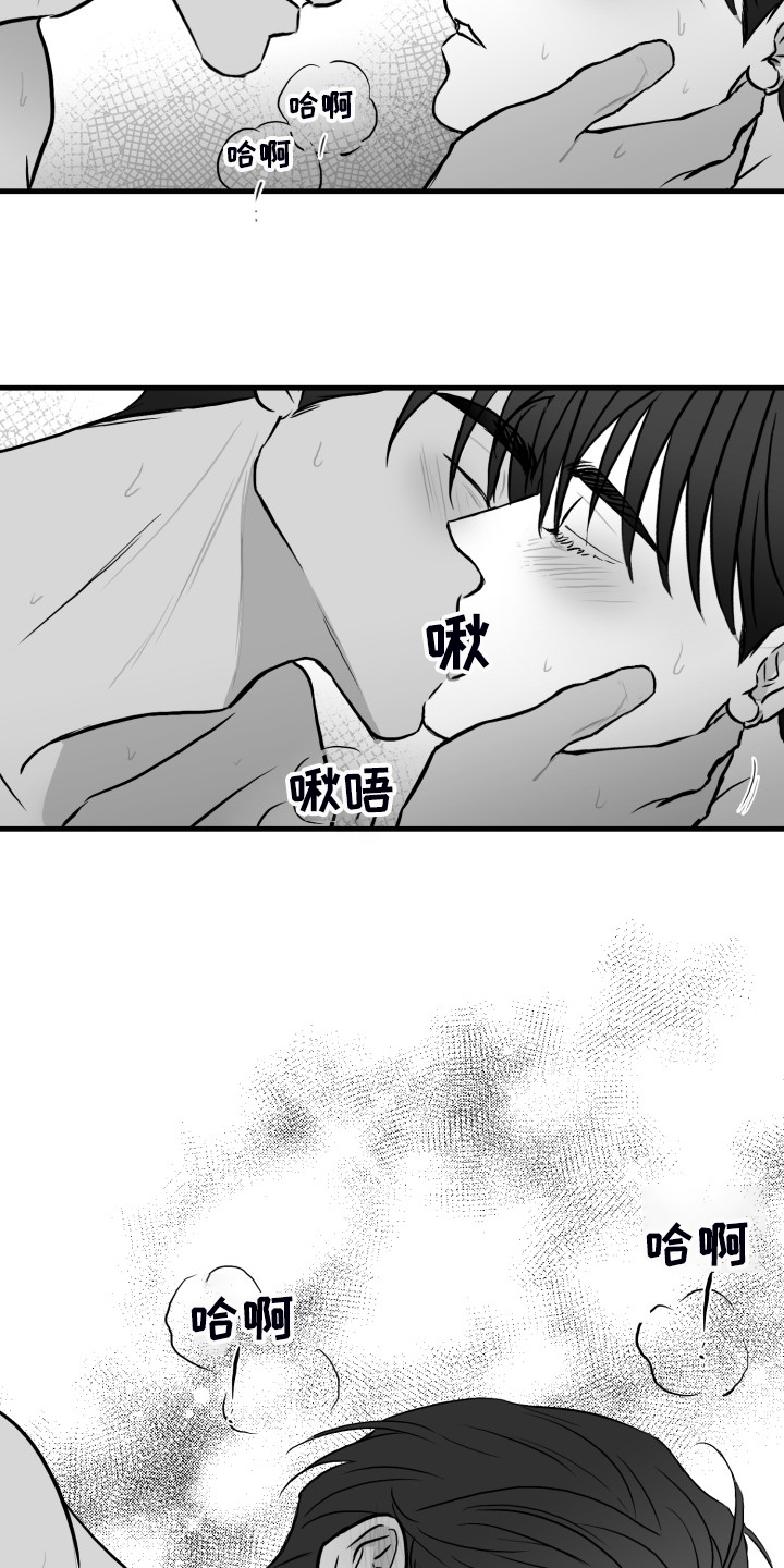 第74章：【第二季】远远不够16