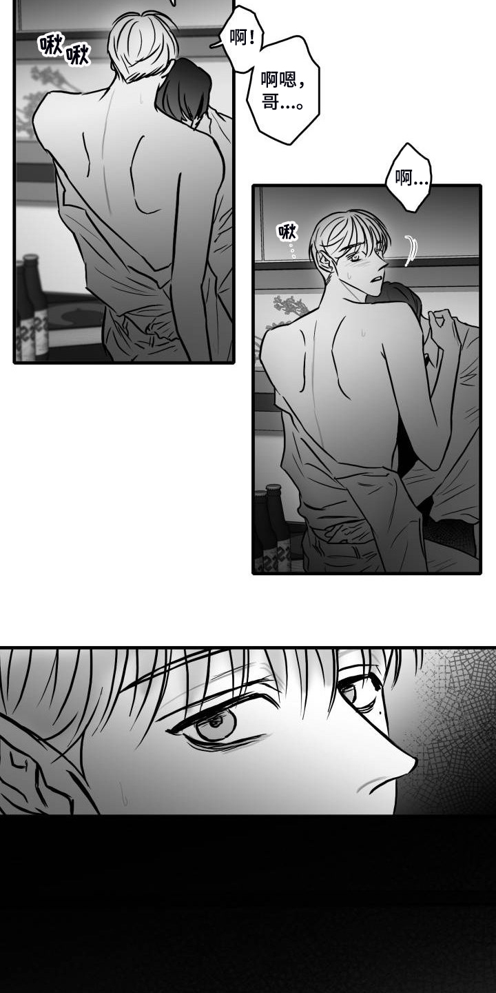 第64章：【第二季】现实的面目9