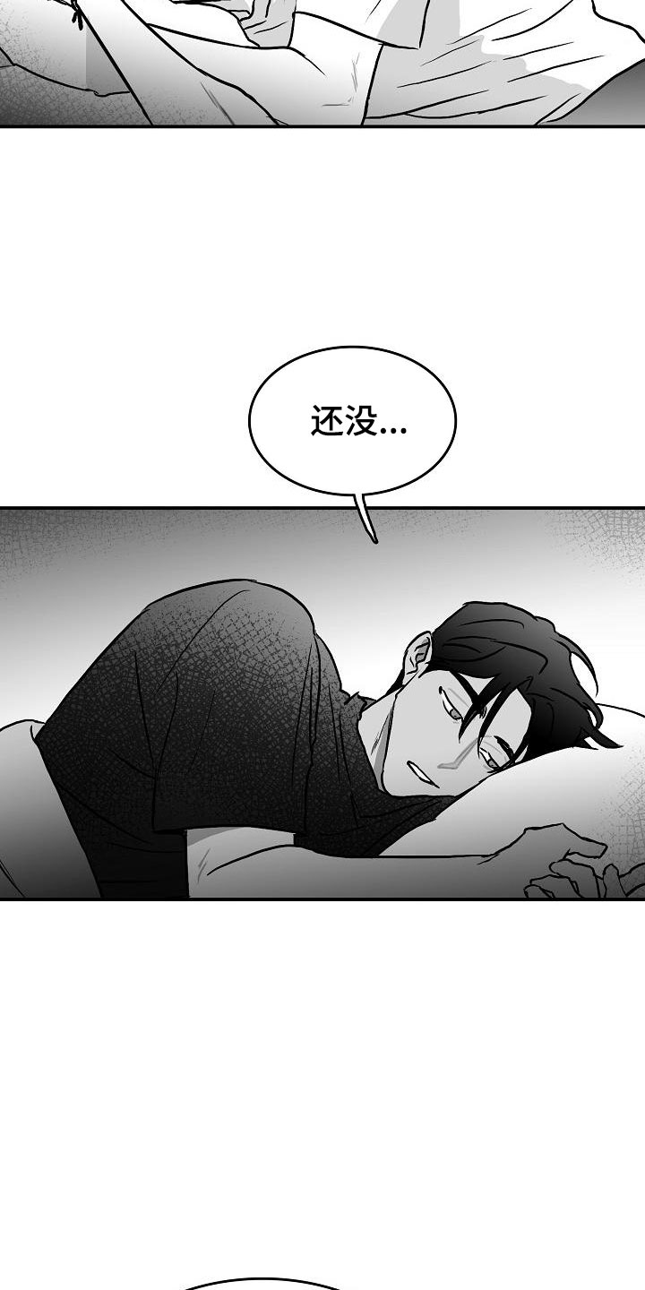 第39章：破镜重圆23