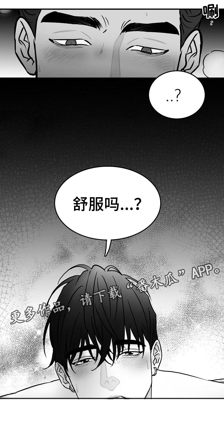 第32章：不约而同22
