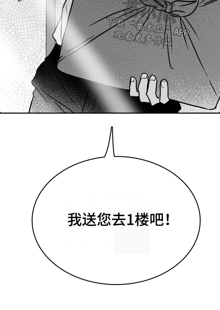 第11章：时过境迁22