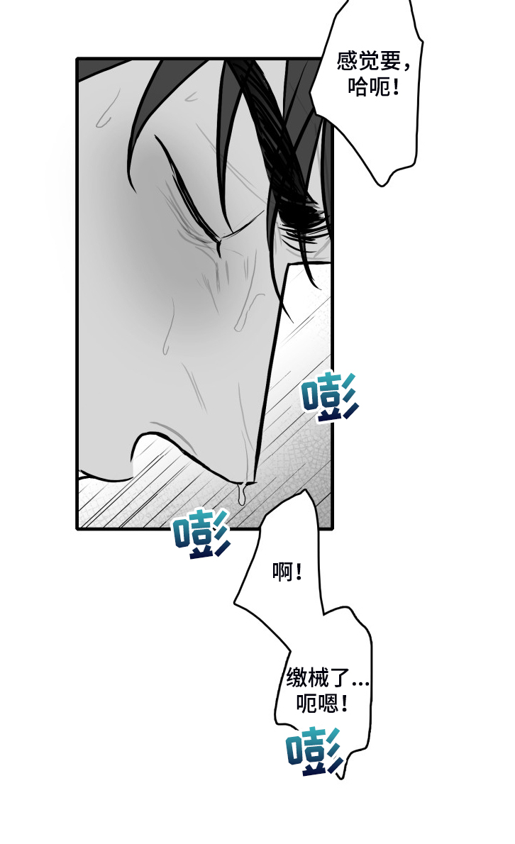第74章：【第二季】远远不够12