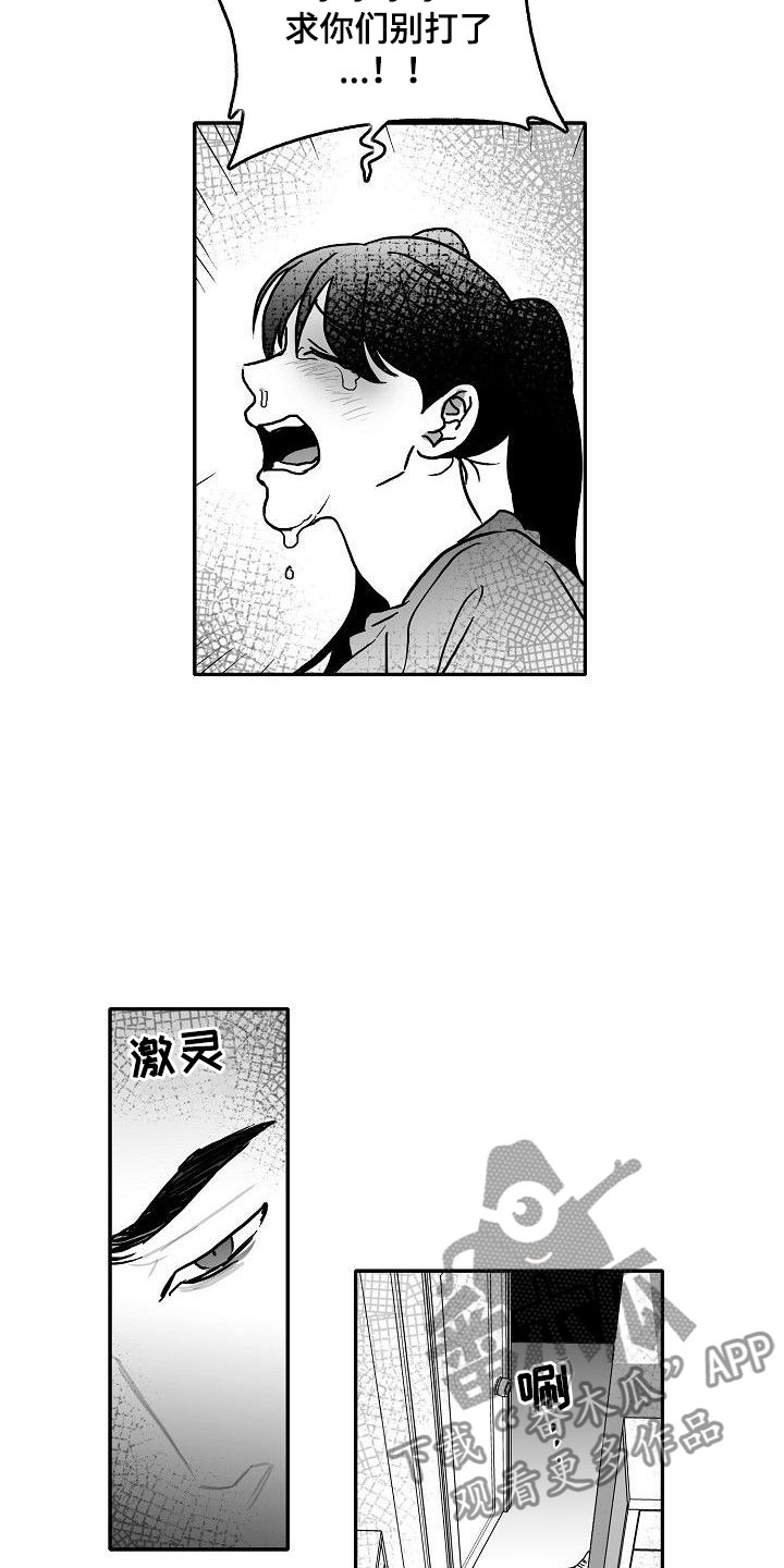第8章：难堪的一幕9