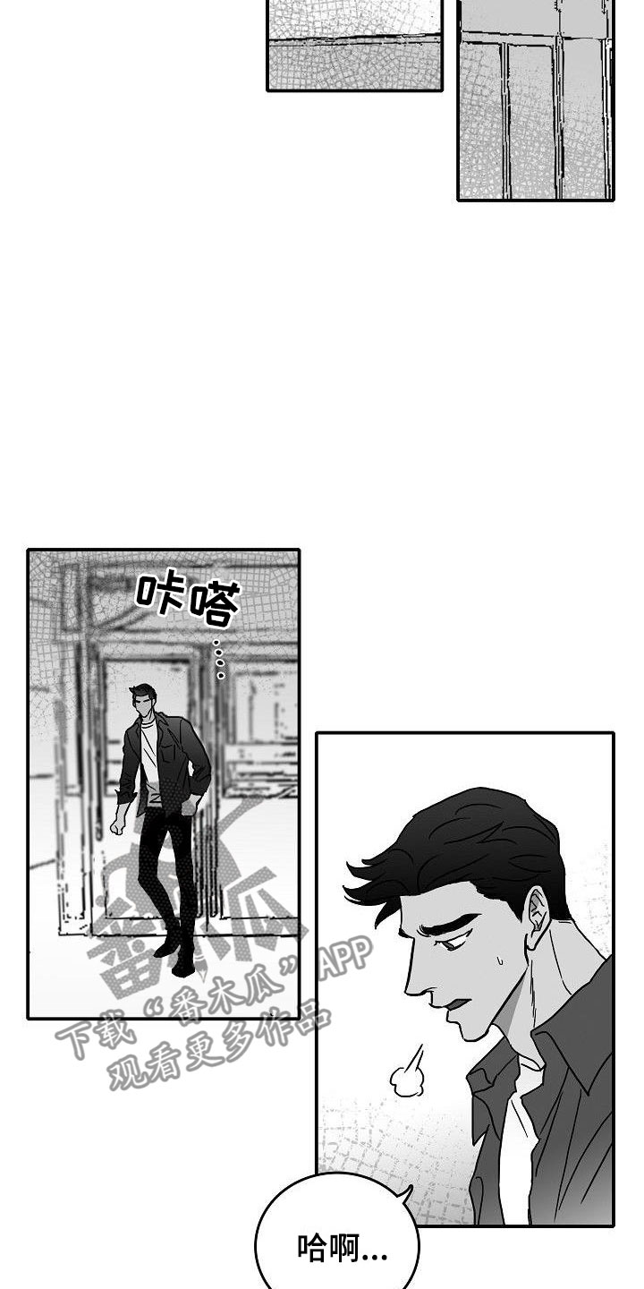第13章：天赐良机20