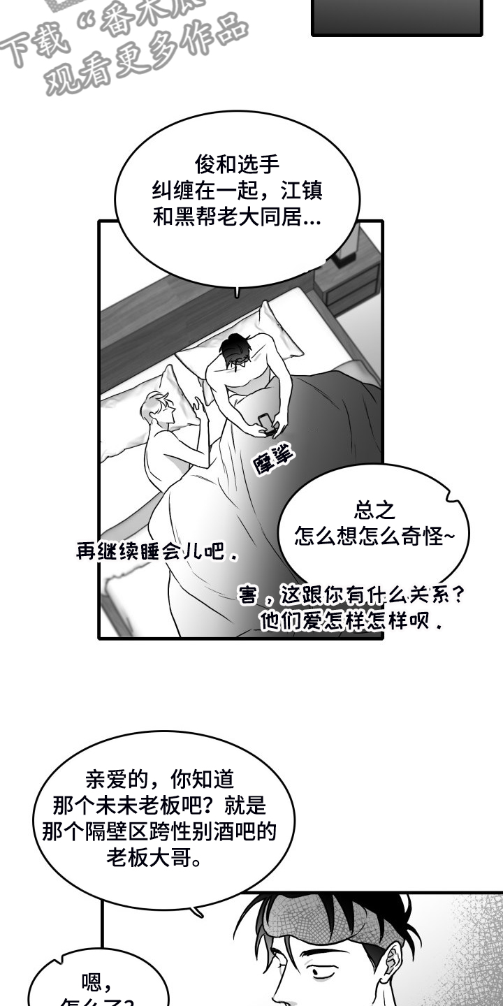 第52章：搬进他家5
