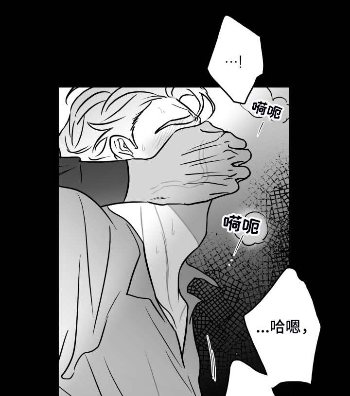 第95章：【第二季】回不去了7