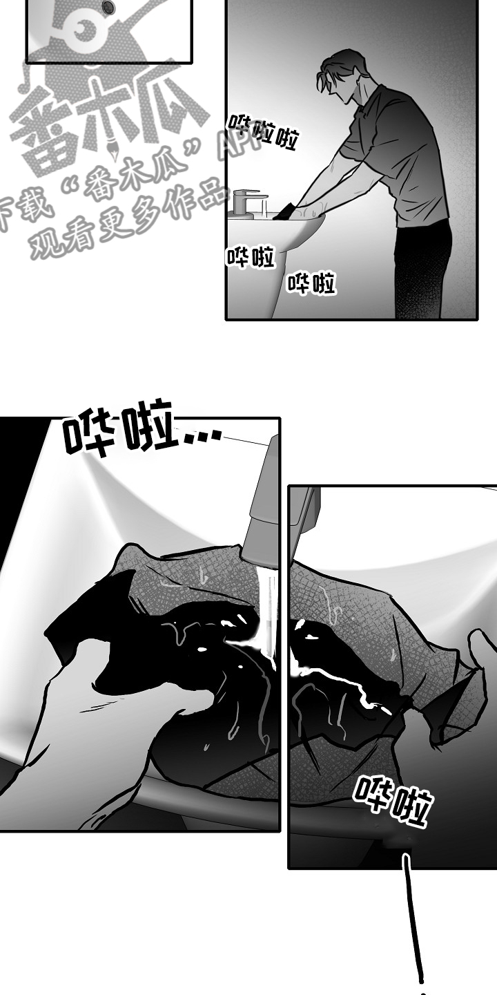 第41章：突然好累7