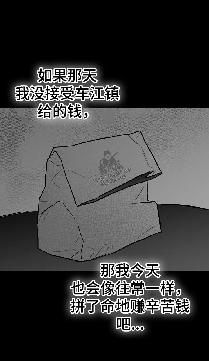第29章：撩拨8