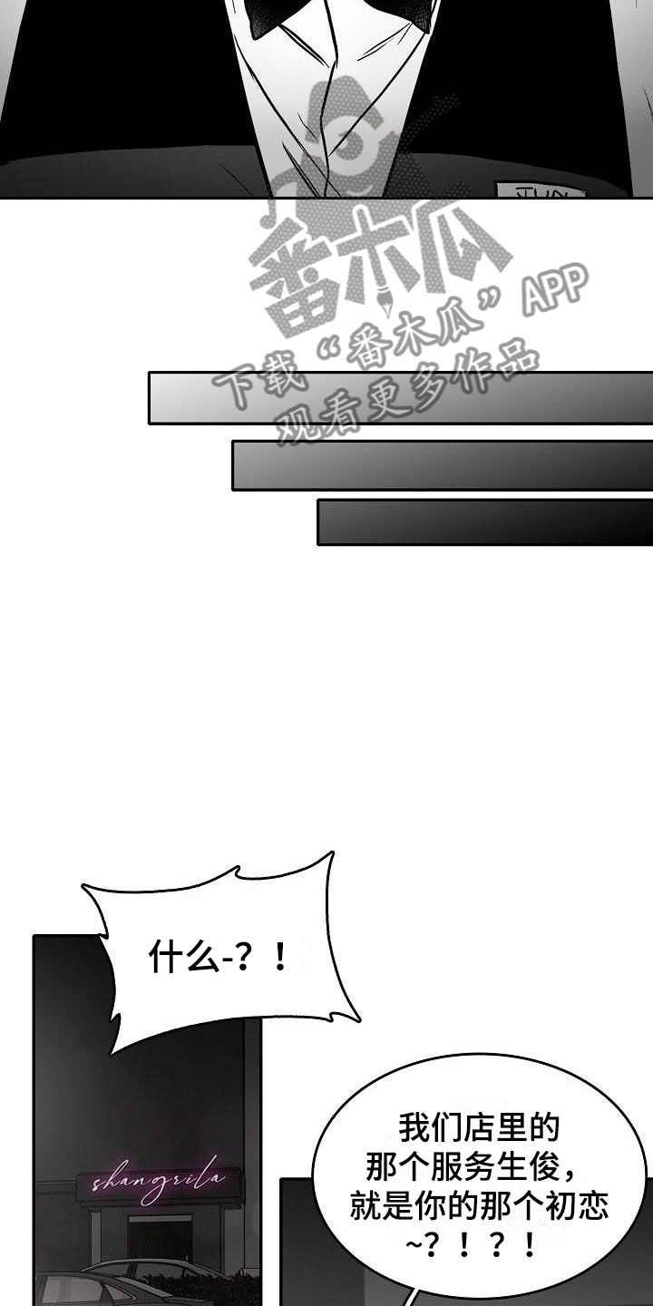 第25章：百感交集3