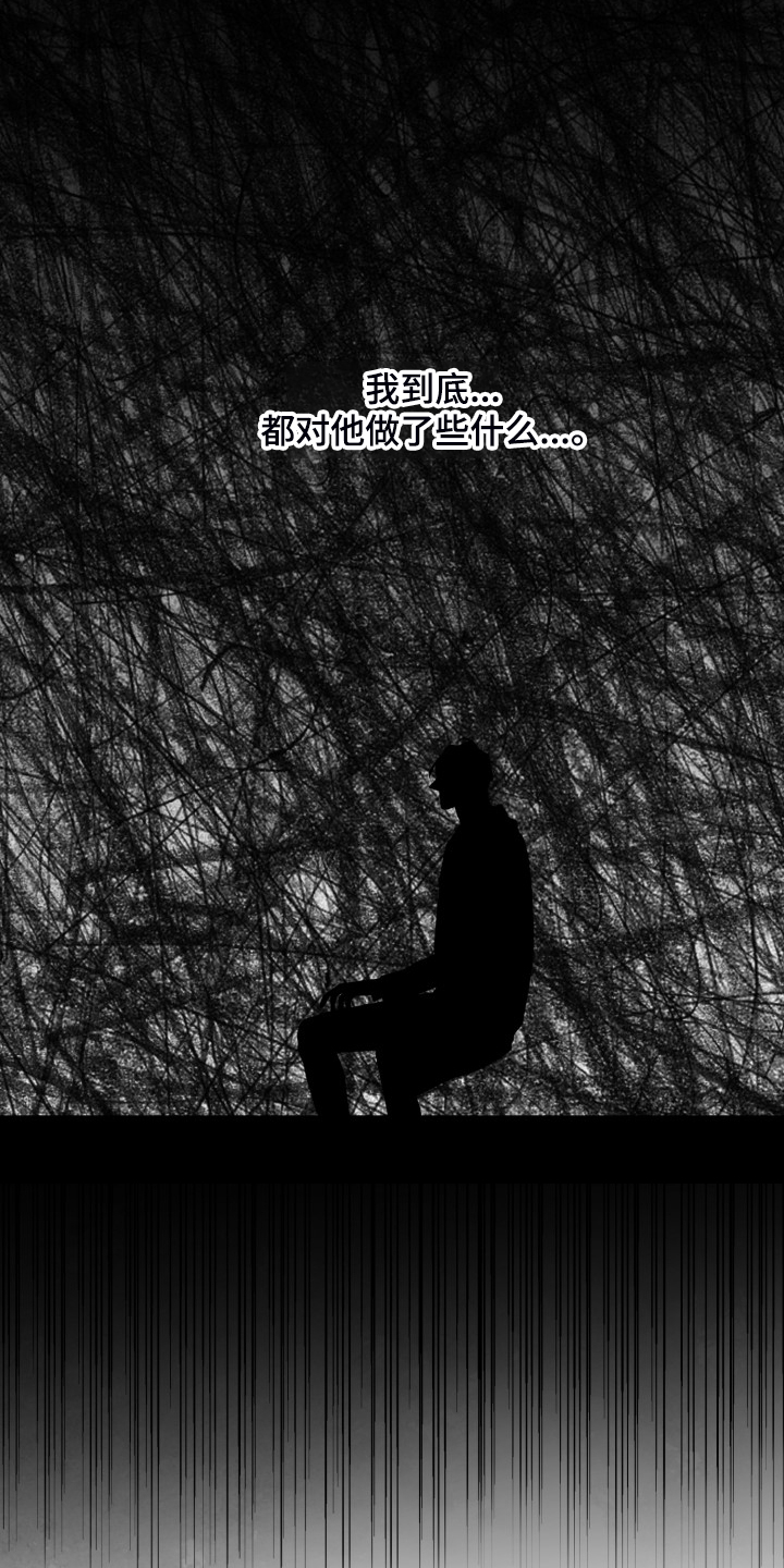 第67章：【第二季】又遇0
