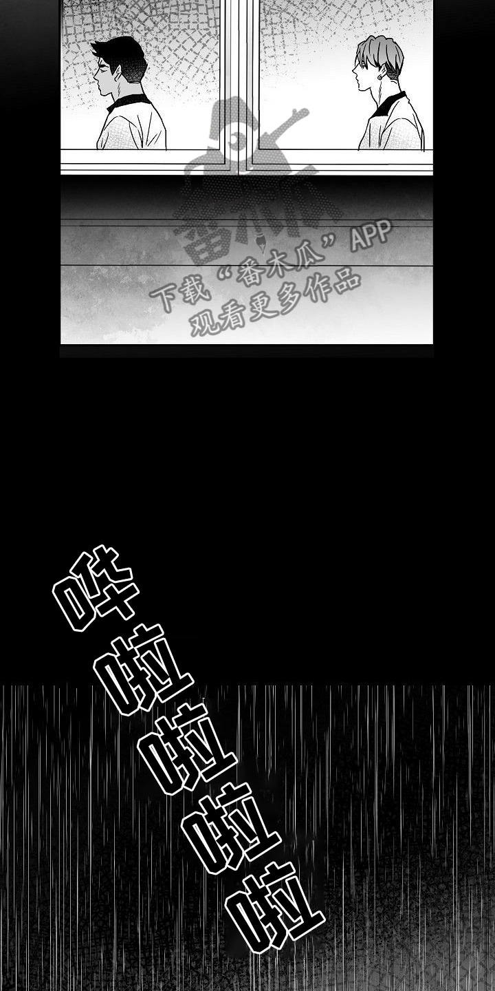 第9章：到此为止16