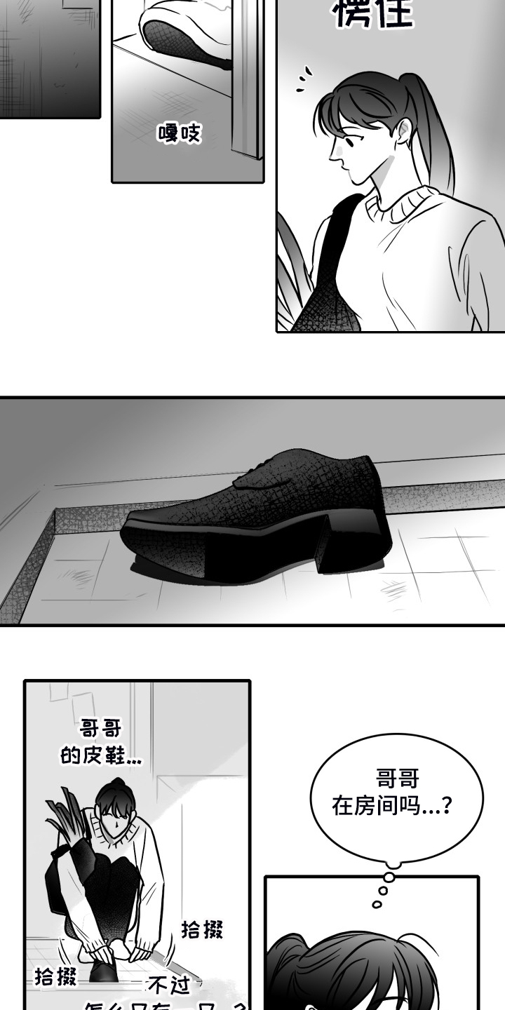 第57章：【第二季】早去早回6