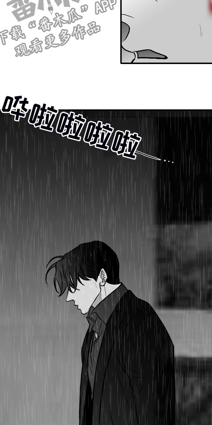 第69章：【第二季】火急火燎13