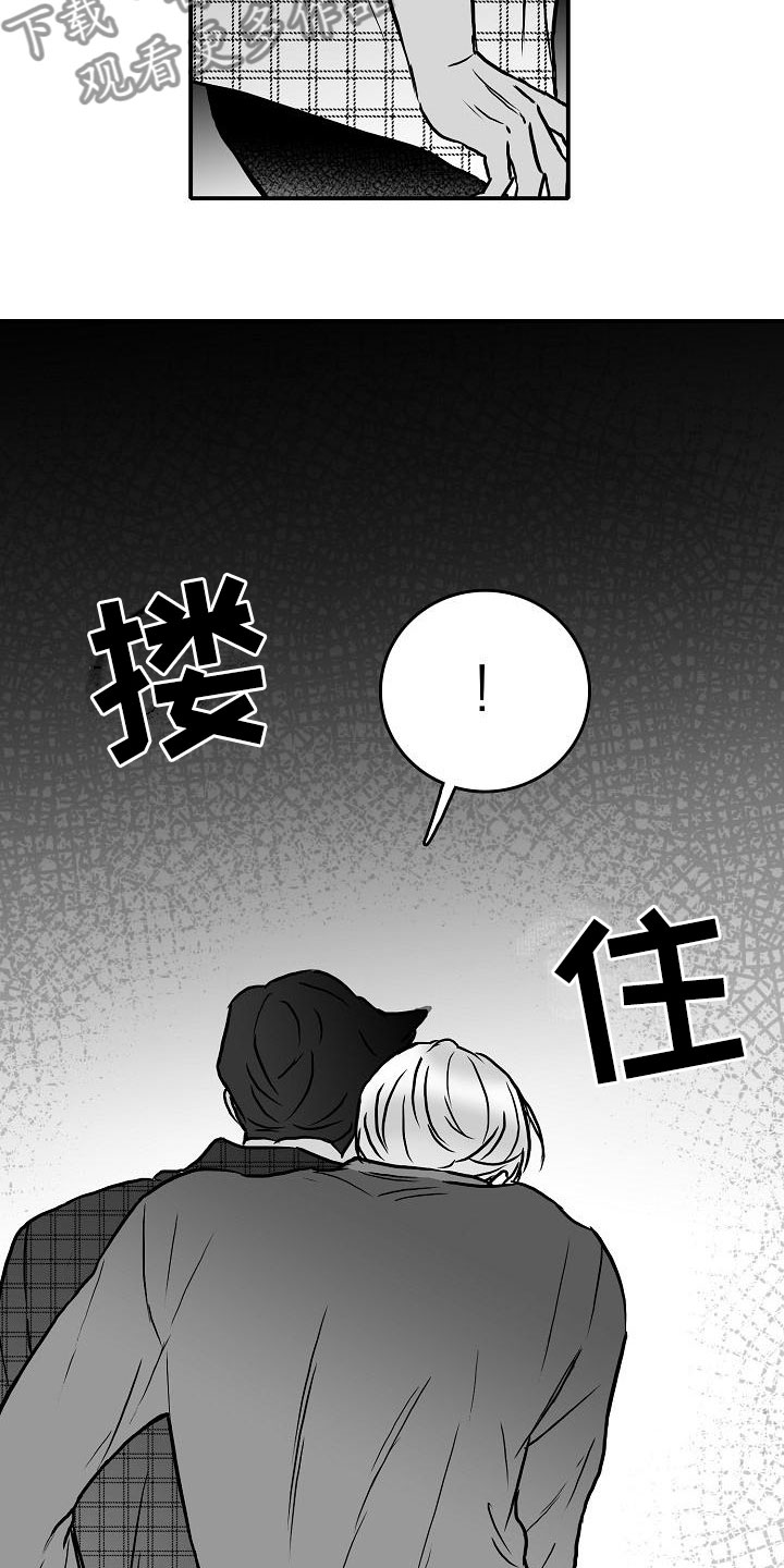 第31章：他的名字6