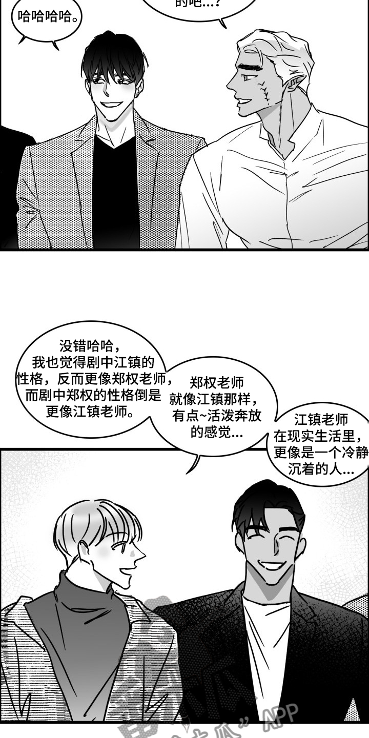 第47章：愚人节篇8