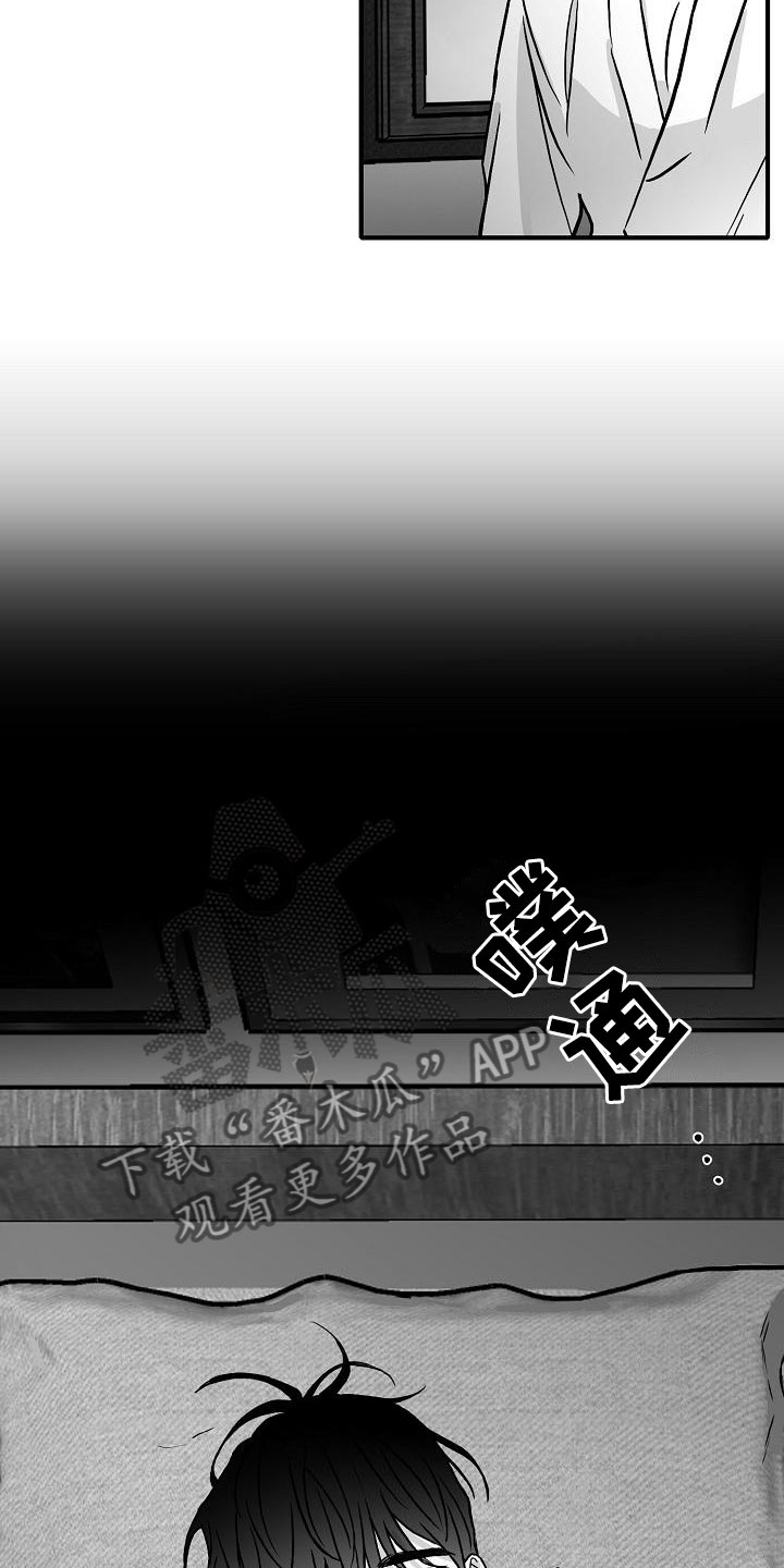 第32章：不约而同7