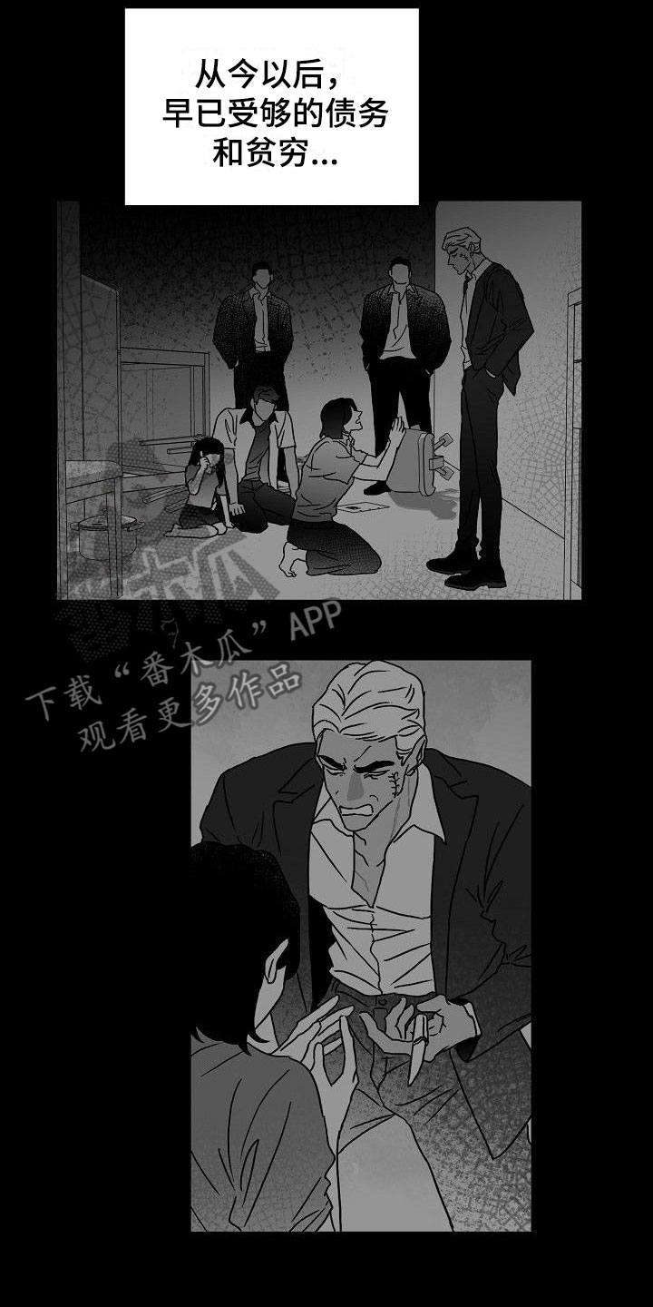 第13章：天赐良机11