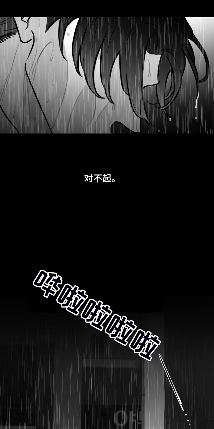 第91章：【第二季】去了就知道6