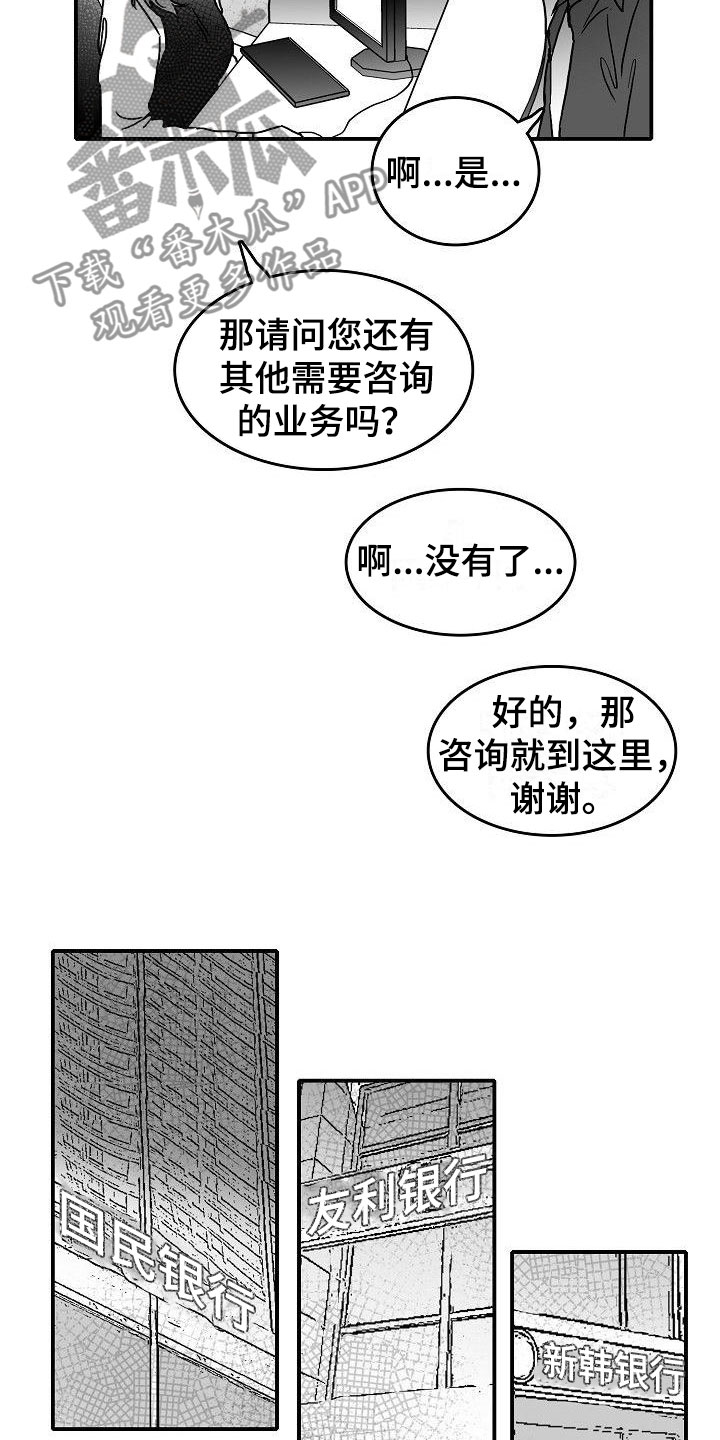 第13章：天赐良机19