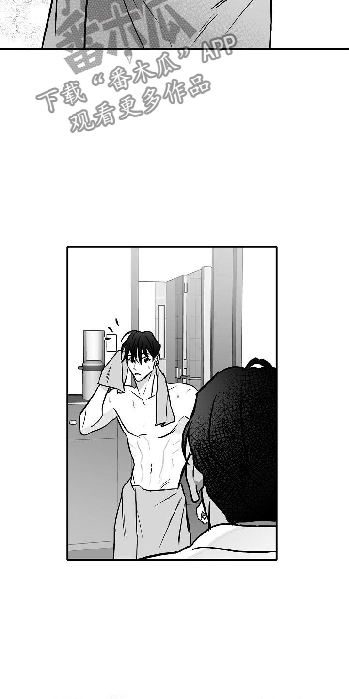 第39章：破镜重圆13