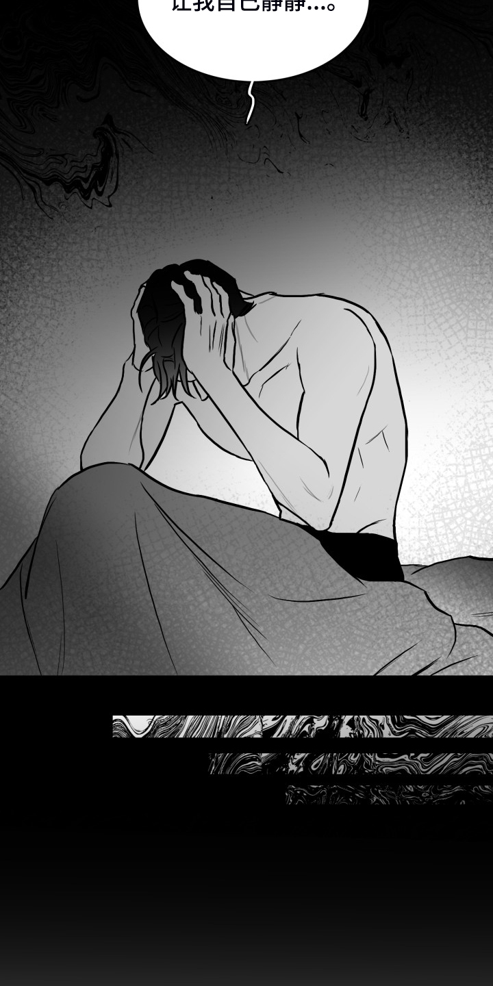 第58章：【第二季】钱怎么来的22