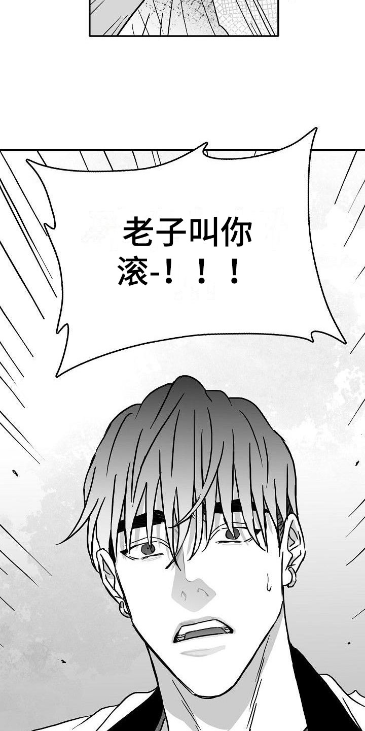 第8章：难堪的一幕22