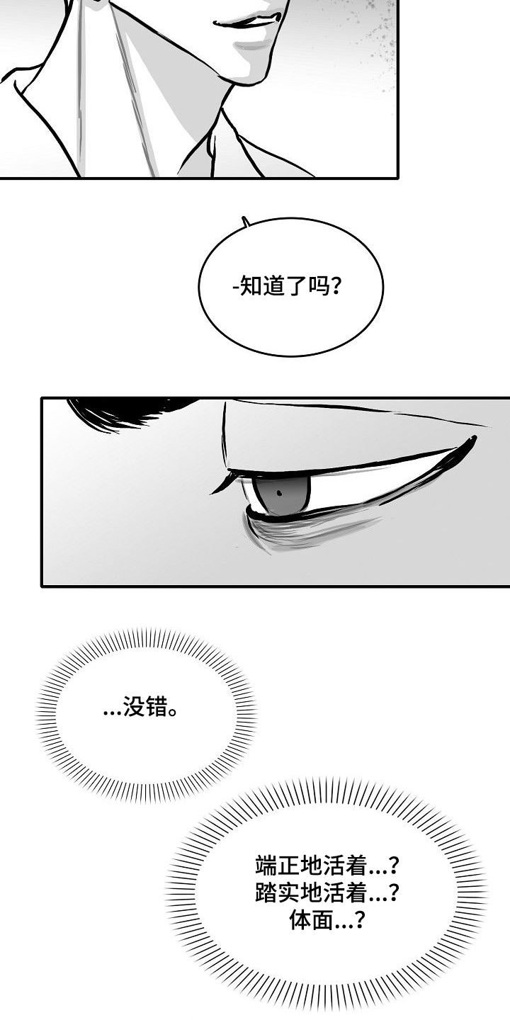 第43章：我要第一个17