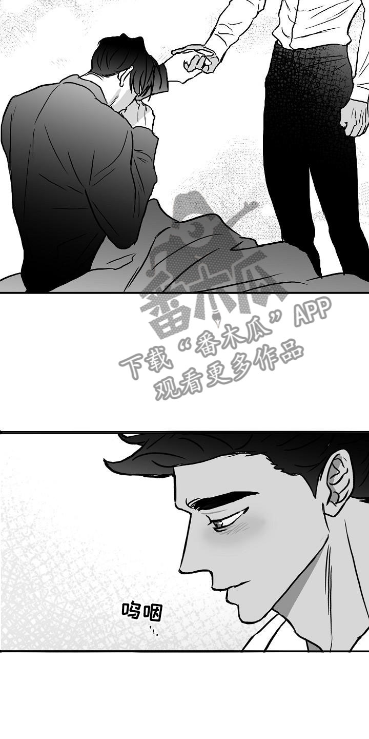 第37章：和好了19