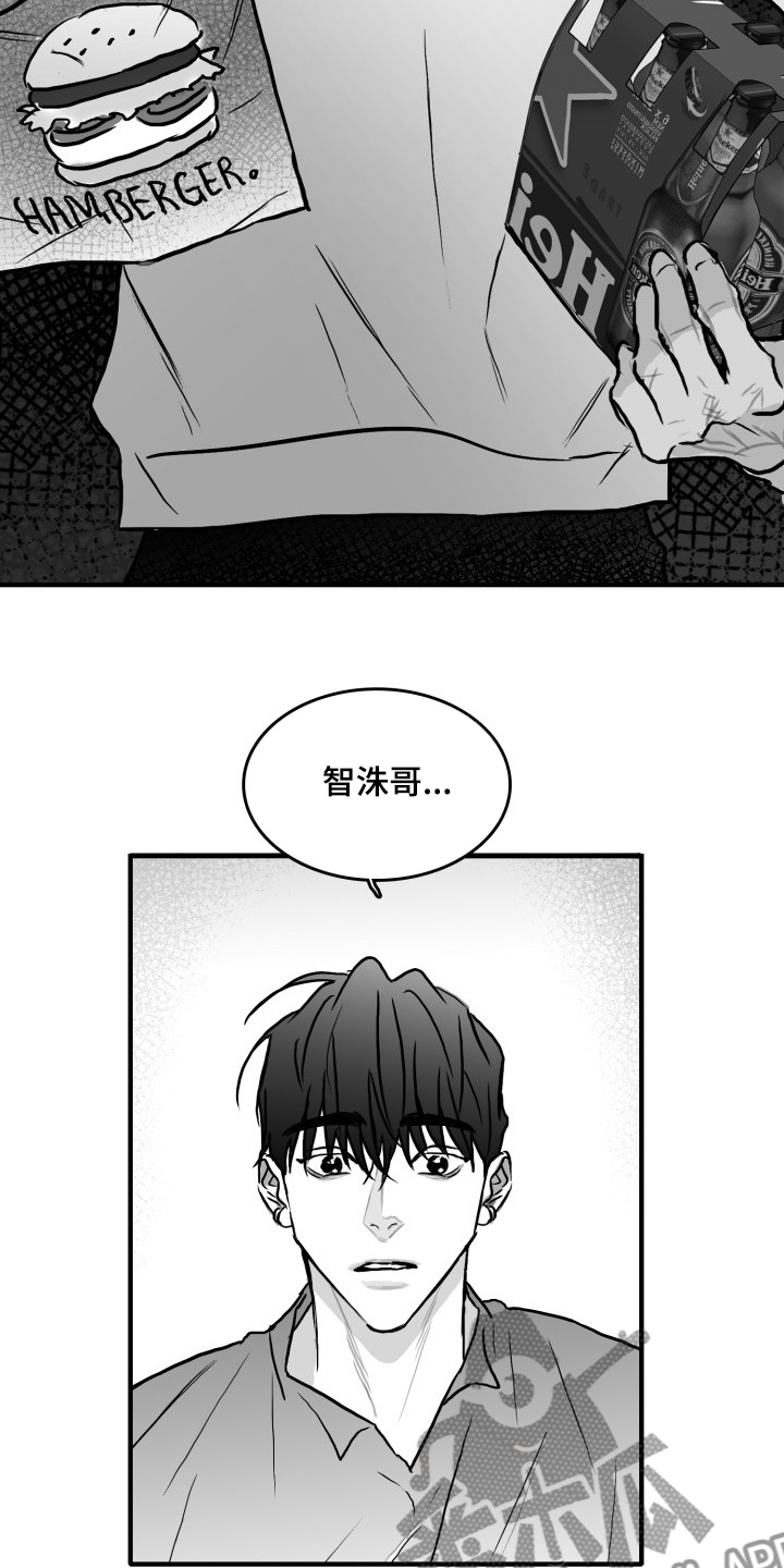 第46章：你成功了11