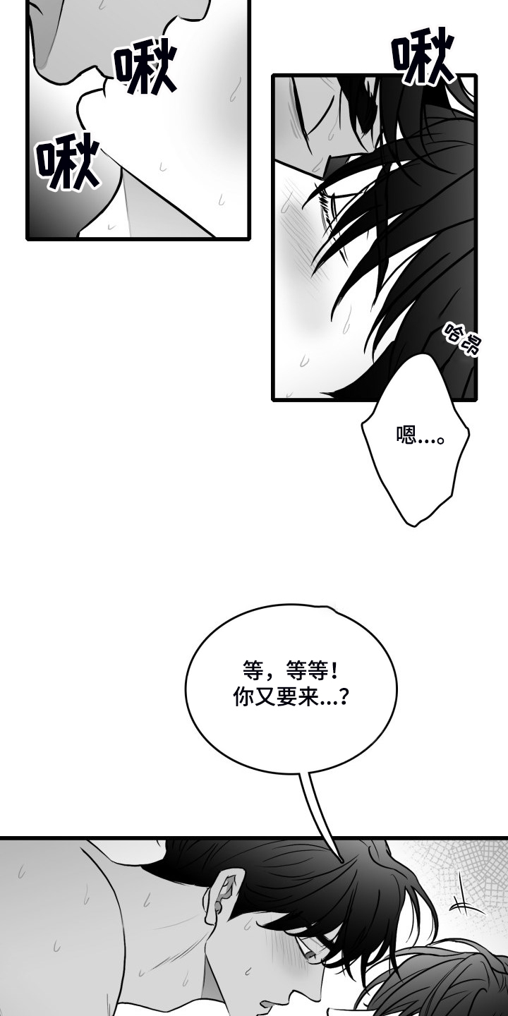 第75章：【第二季】从未忘记7