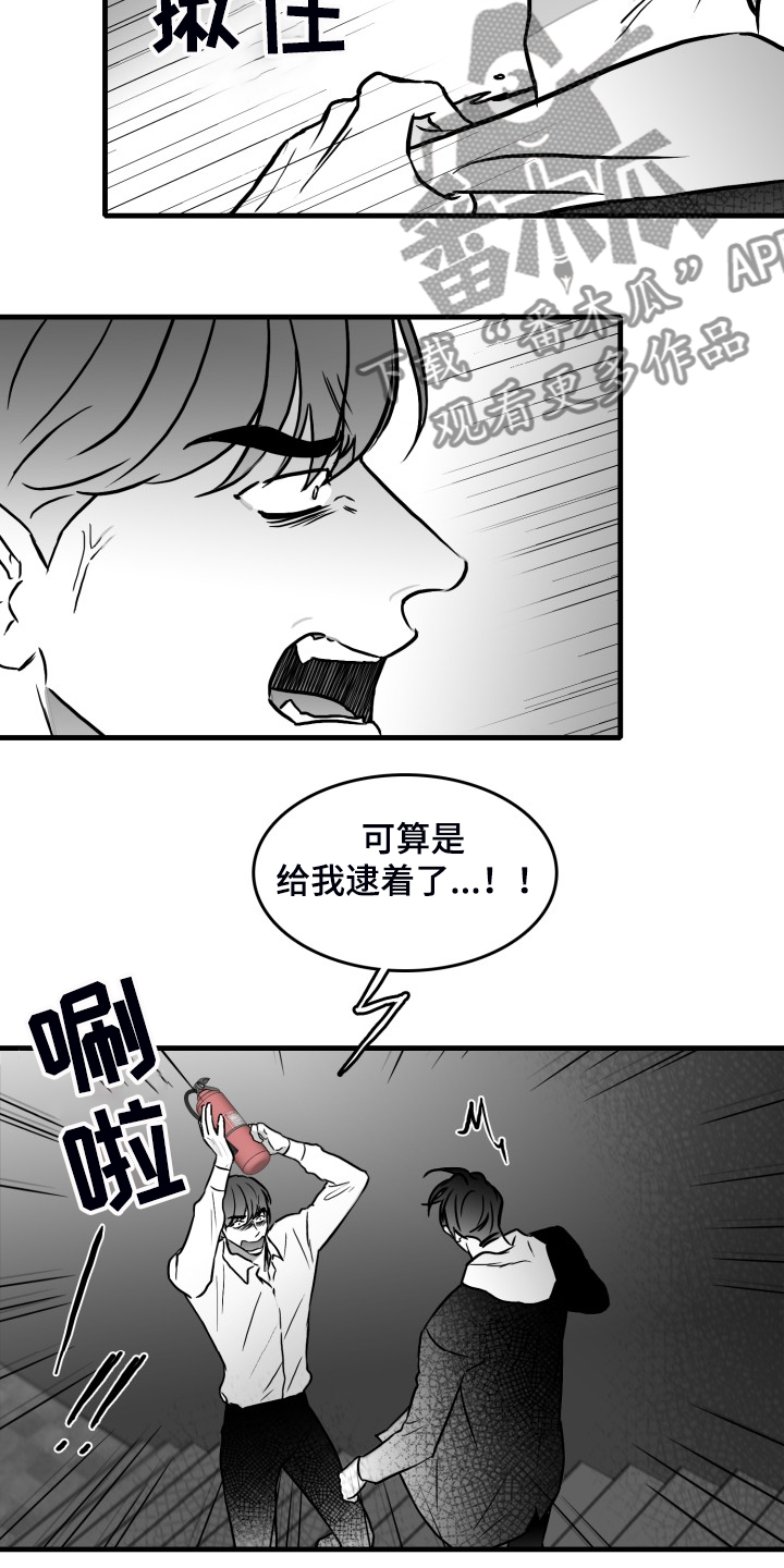 第67章：【第二季】又遇9