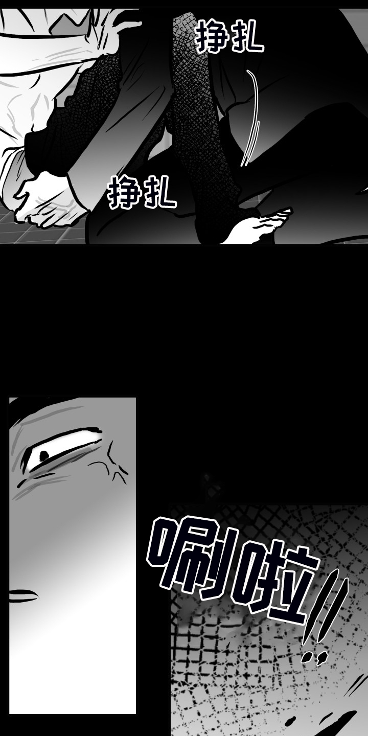 第81章：【第二季】最后一次帮你18