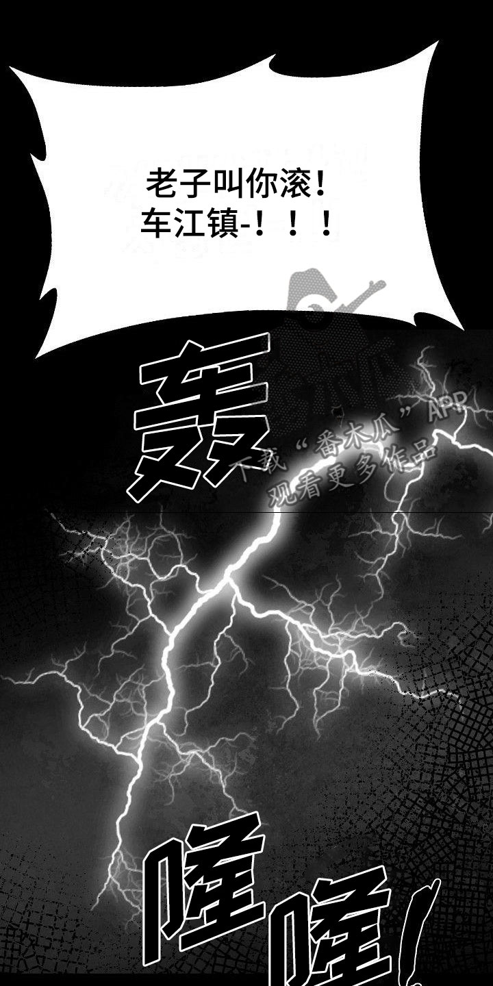 第10章：雨中诀别7