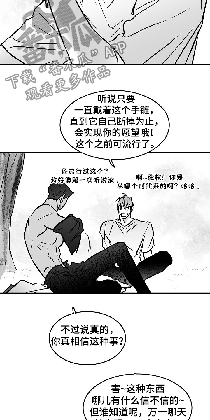 第45章：什么都不是4