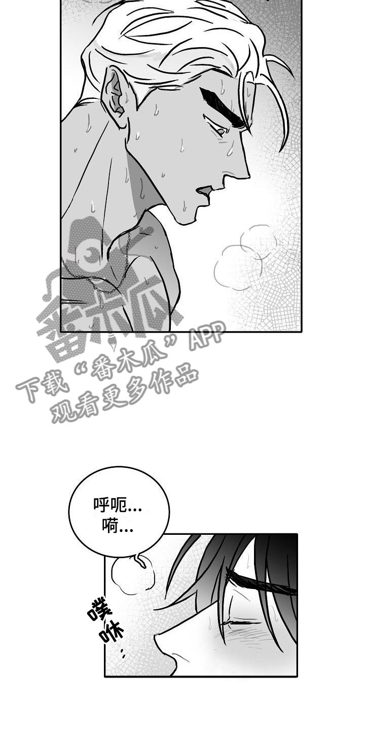 第19章：震惊7