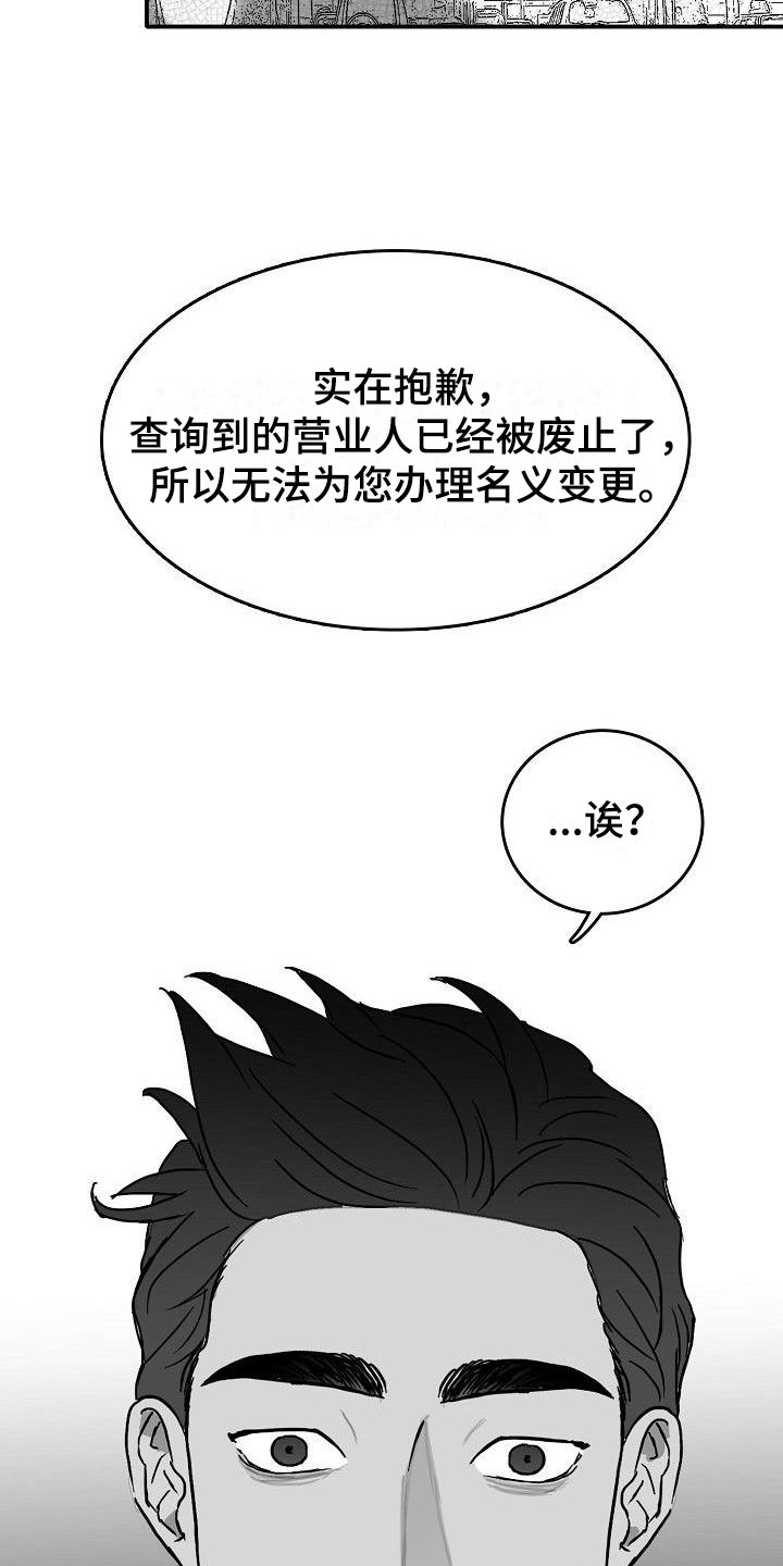 第15章：破釜沉舟26