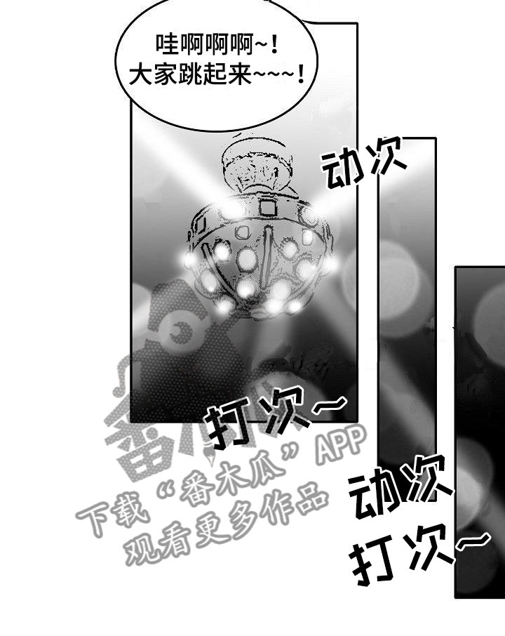 第24章：相见9