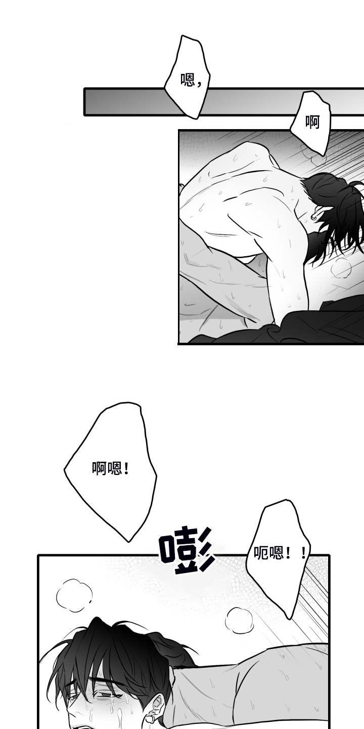 第74章：【第二季】远远不够24