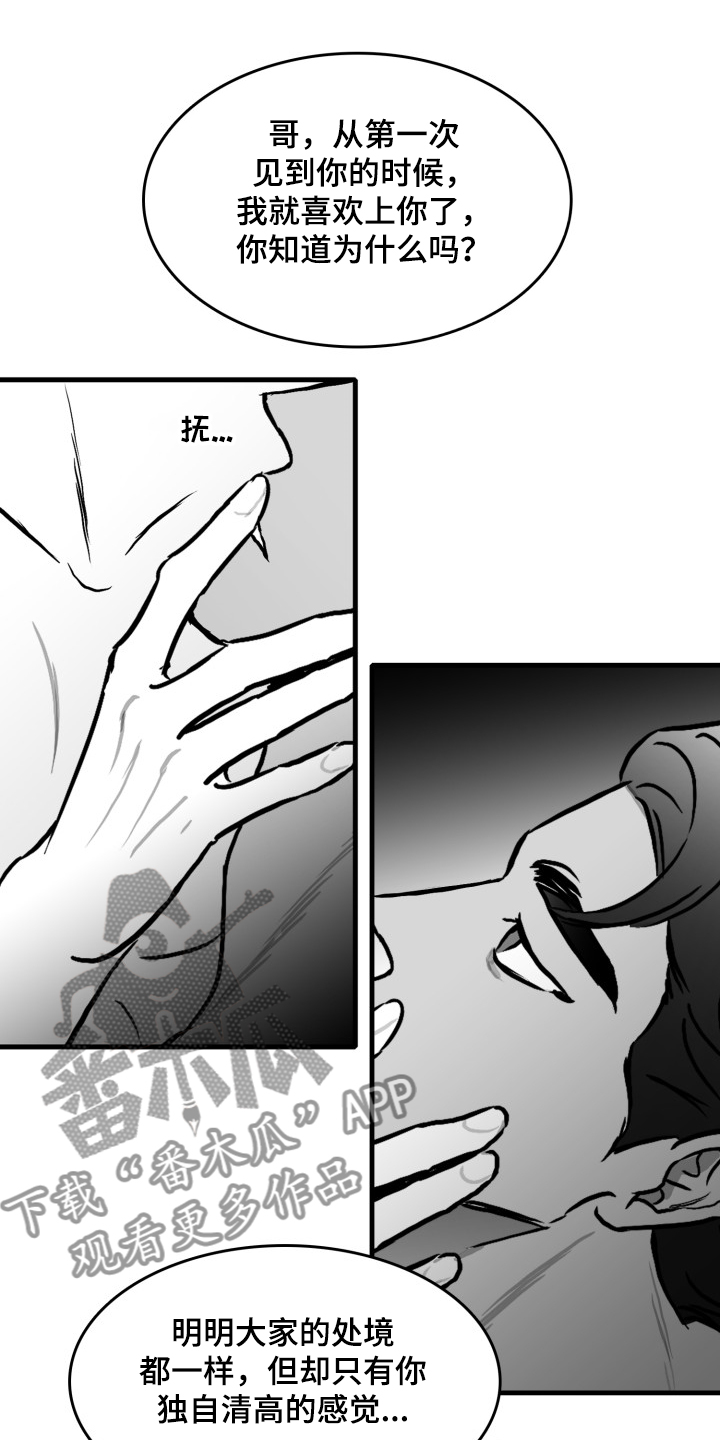 第49章：香水哦13