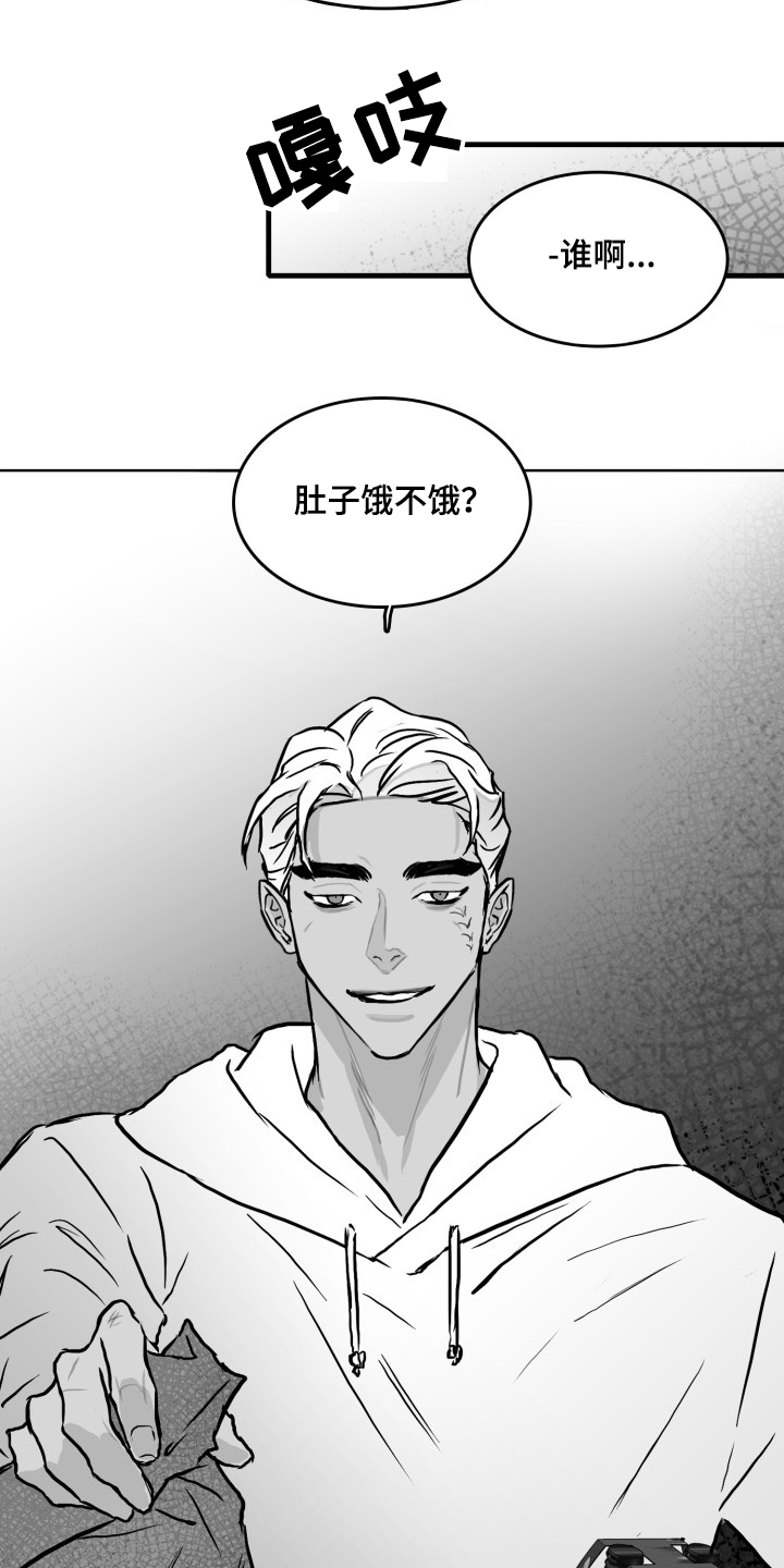 第46章：你成功了10
