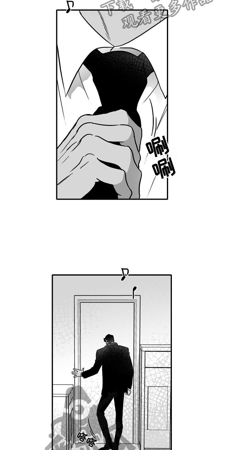 第15章：破釜沉舟20