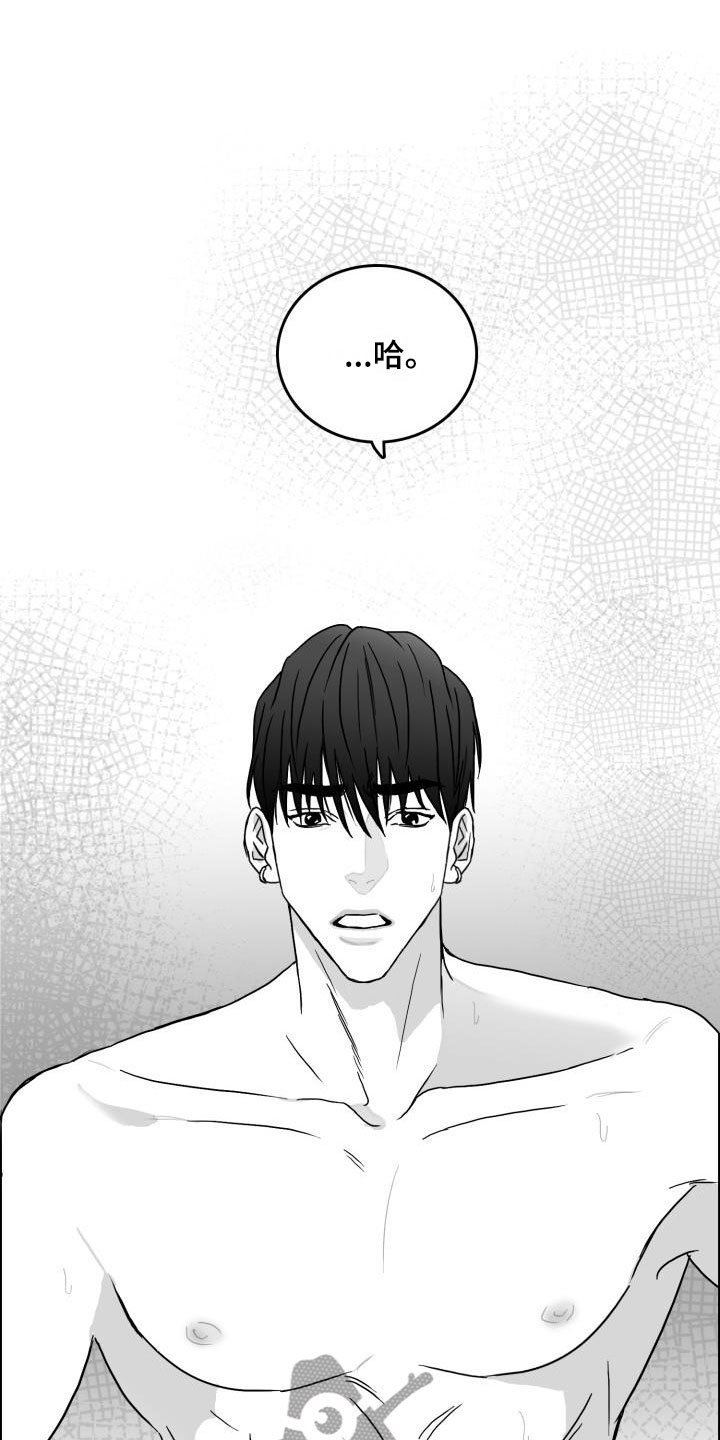 第11章：时过境迁13