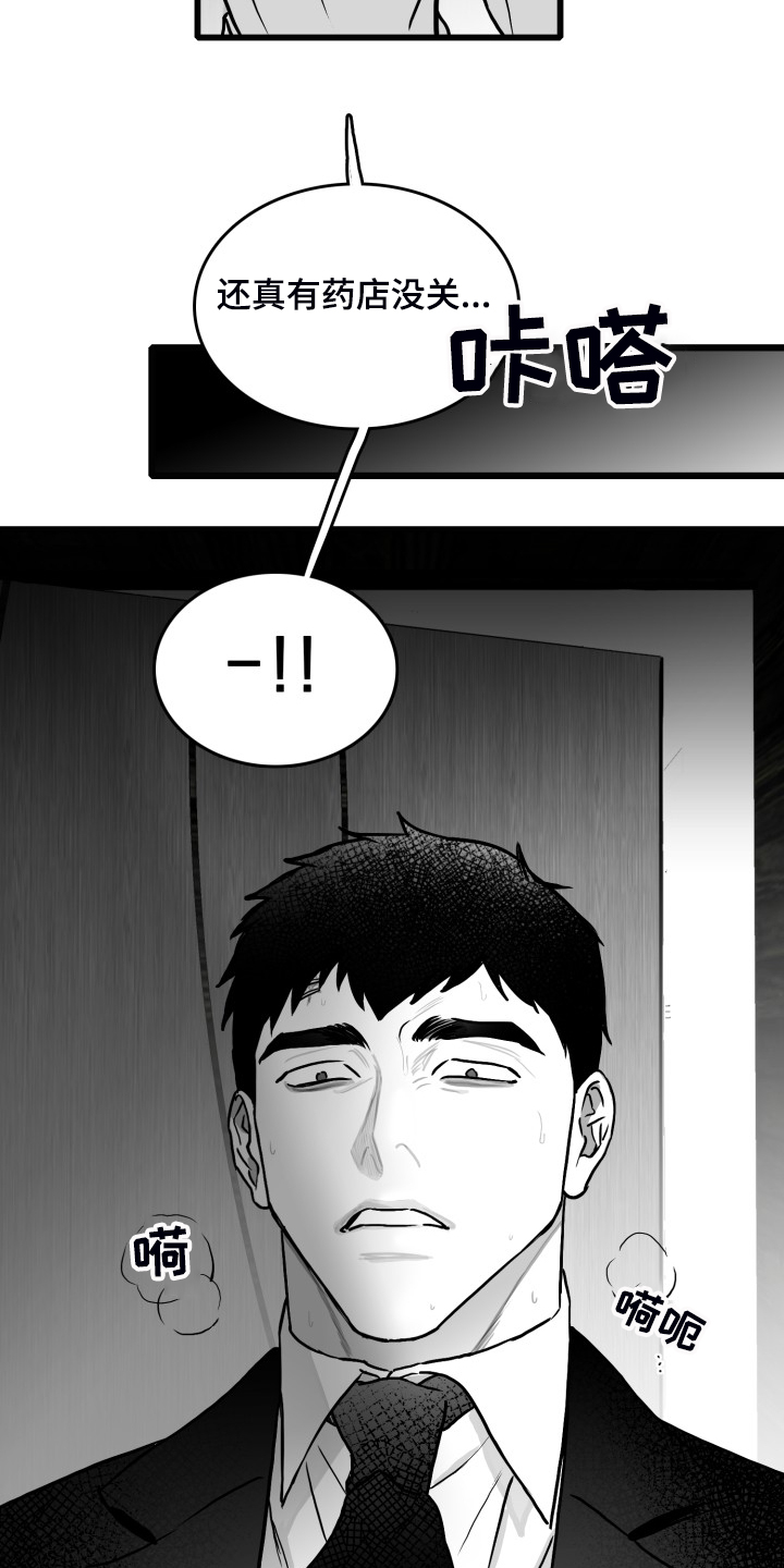 第78章：【第二季】上门27