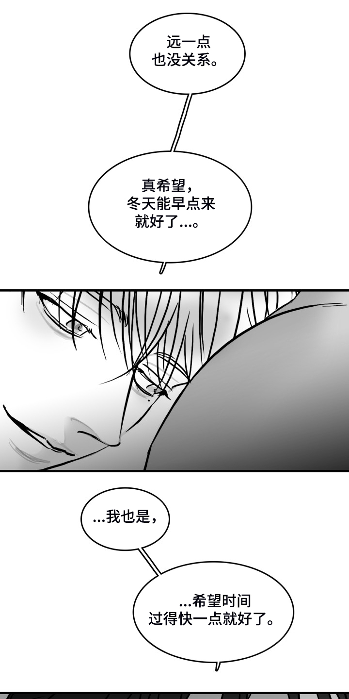 第62章：【第二季】借贷13