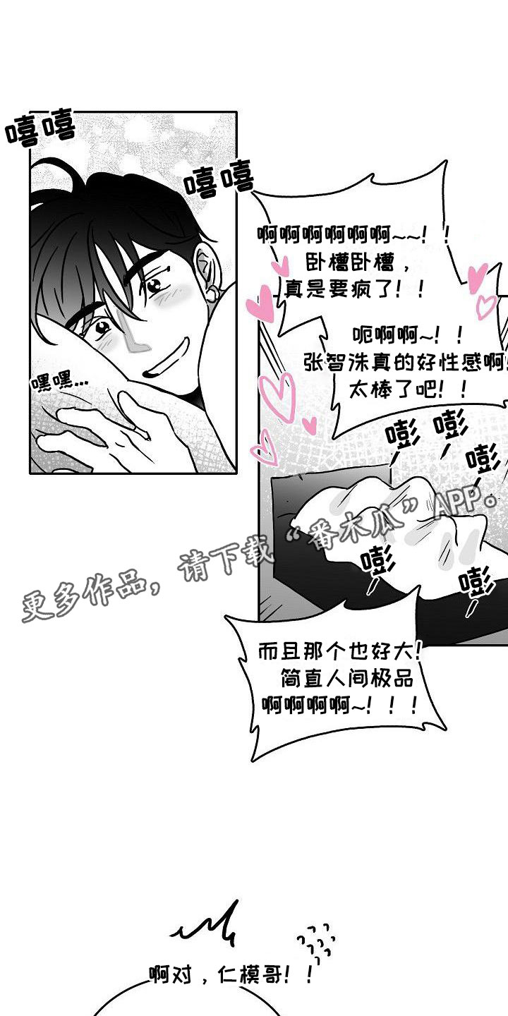 第19章：震惊22