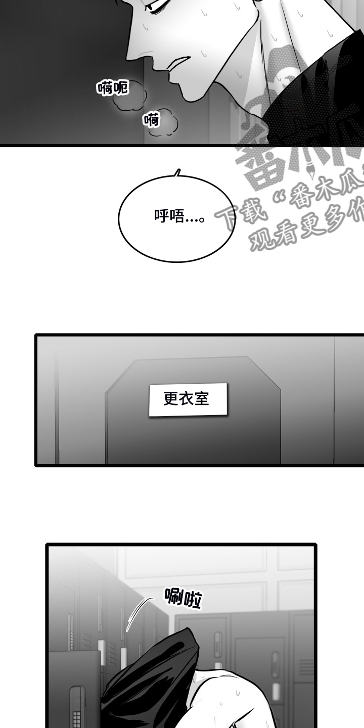 第85章：【第二季】你没事就好11